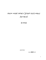 KG standard.pdf